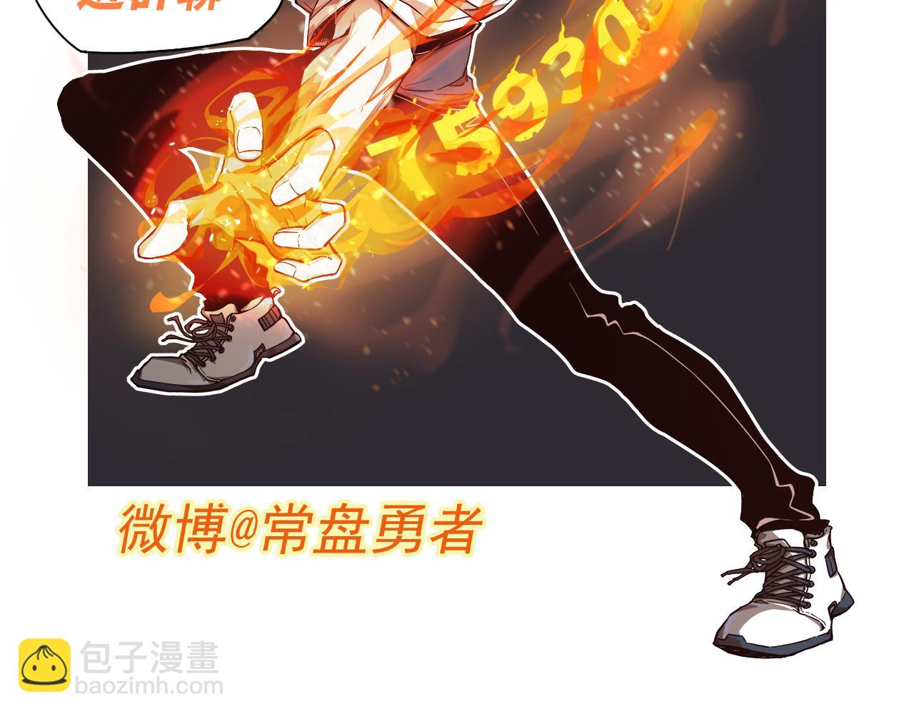 第105话 二组长楚萦160