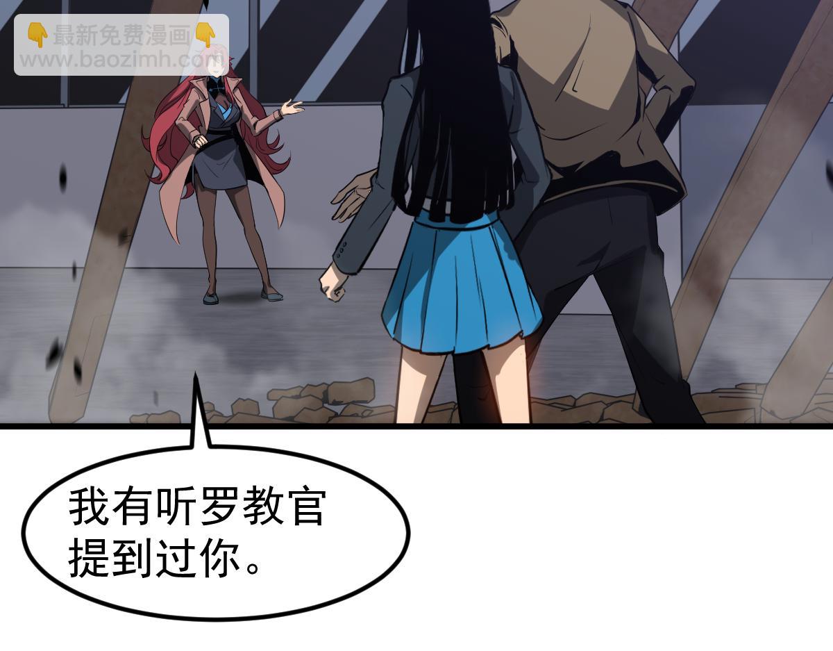 第105话 二组长楚萦19
