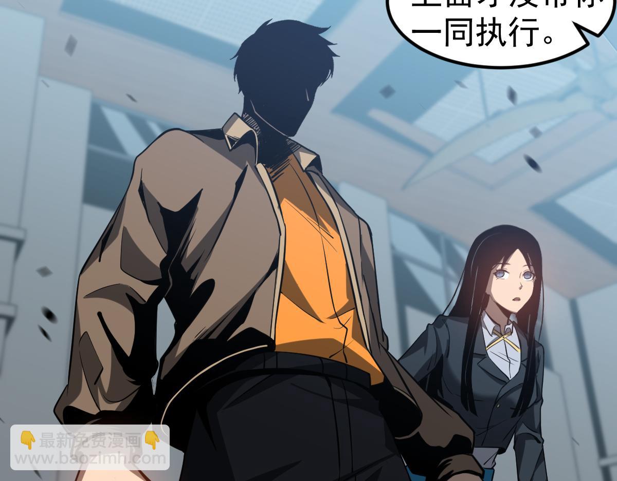 第105话 二组长楚萦33