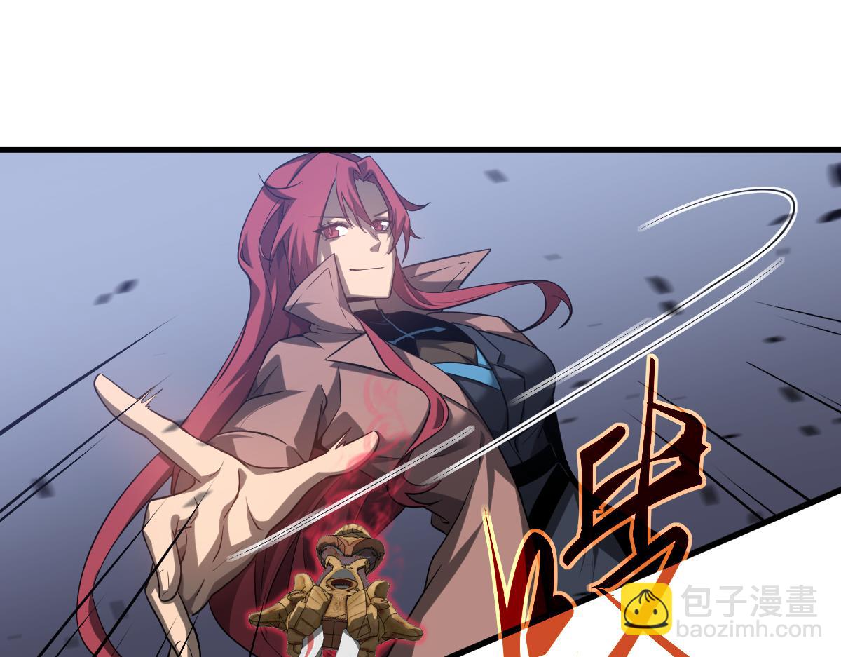 第105话 二组长楚萦40