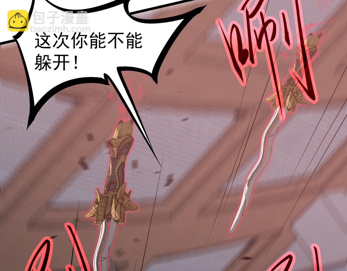 第105话 二组长楚萦50