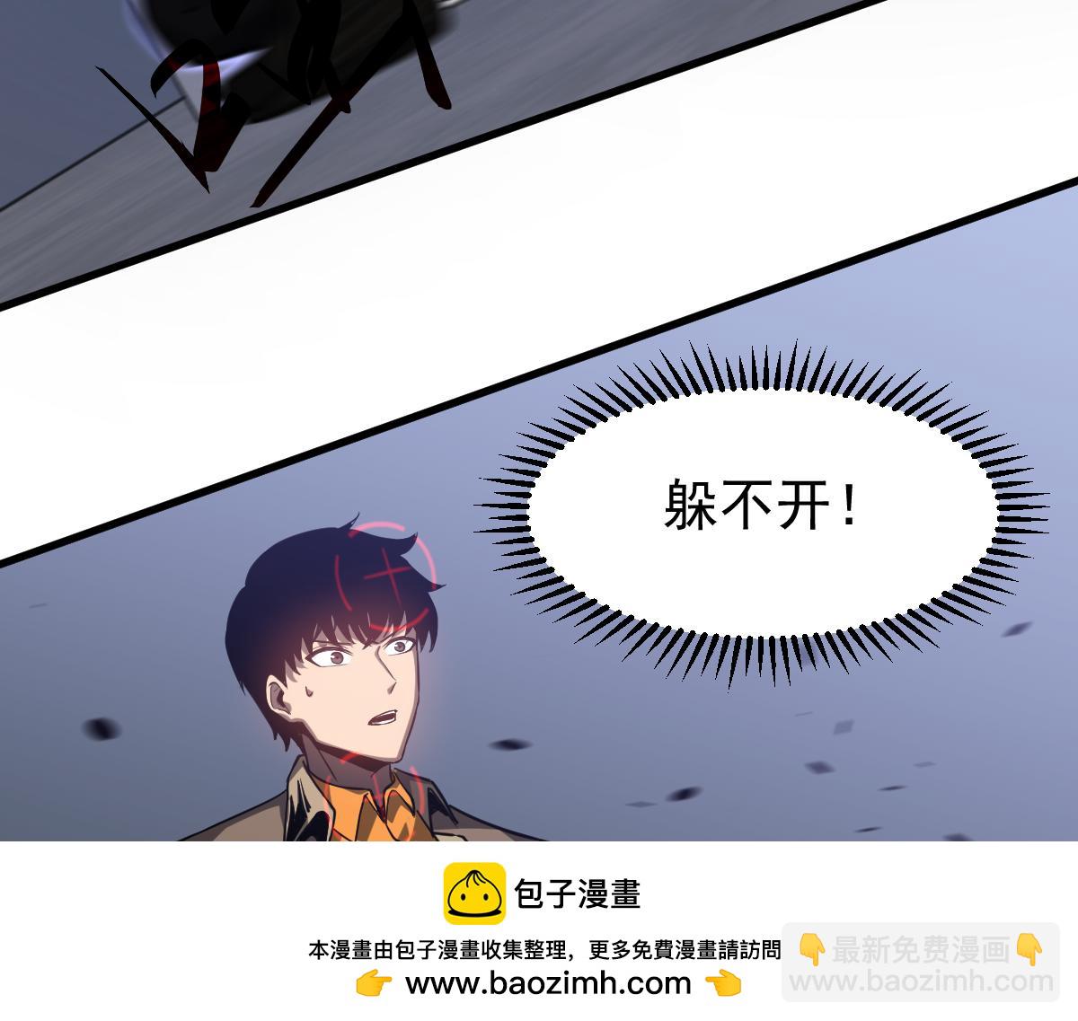第105话 二组长楚萦53