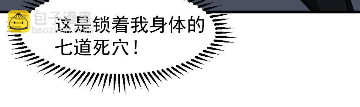 第105话 二组长楚萦55