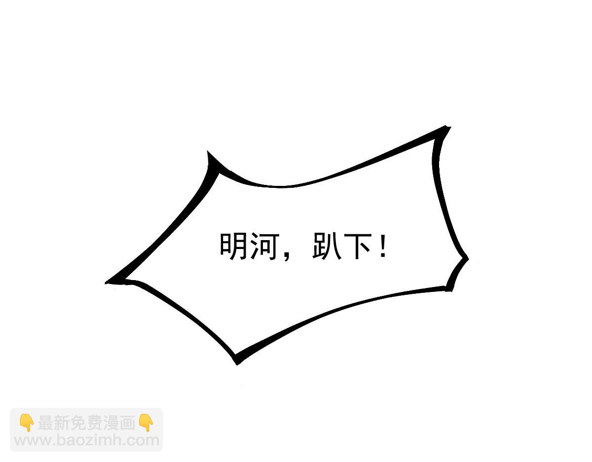 第105话 二组长楚萦56