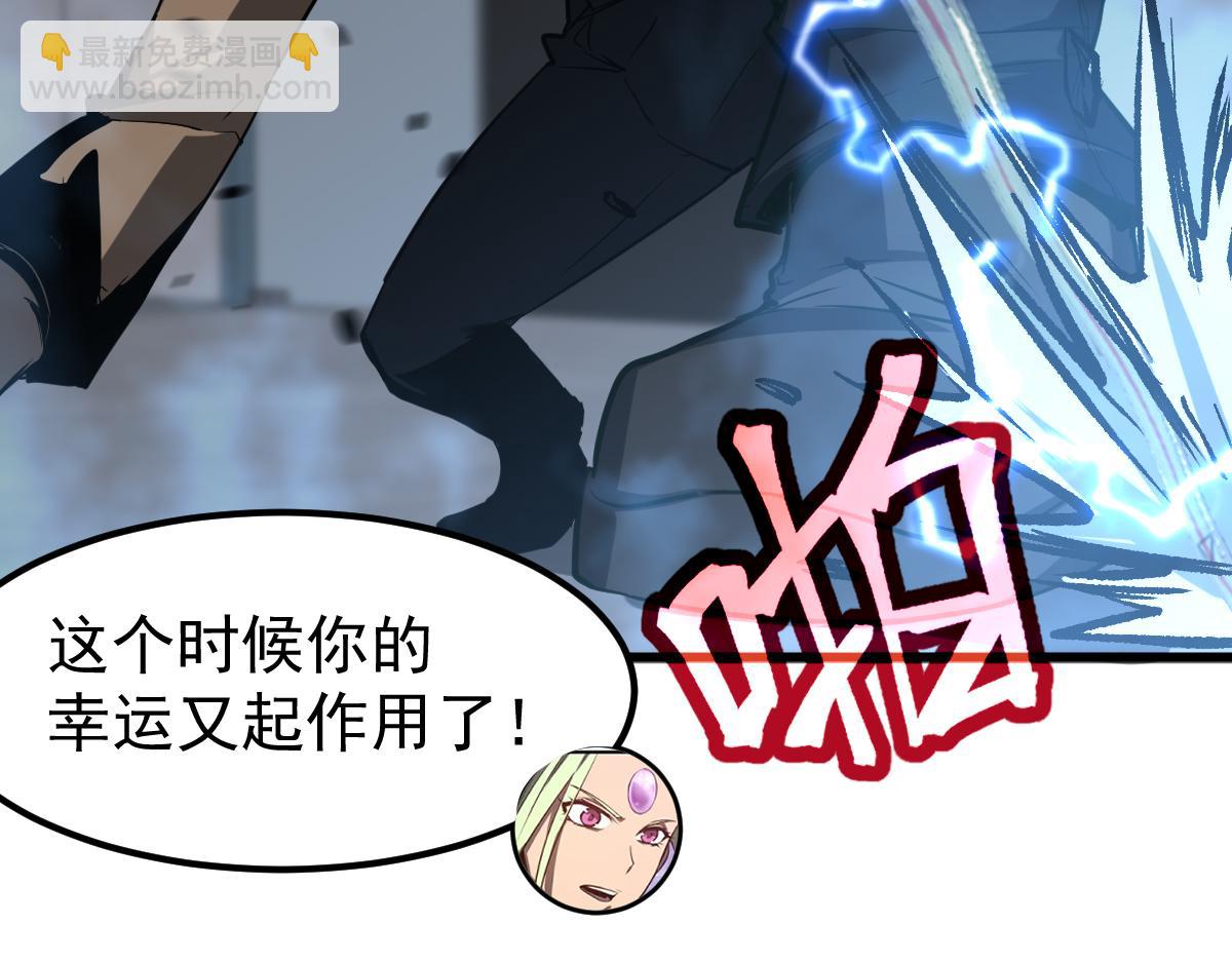 第105话 二组长楚萦64
