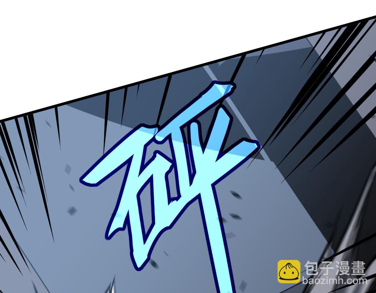 第105话 二组长楚萦70