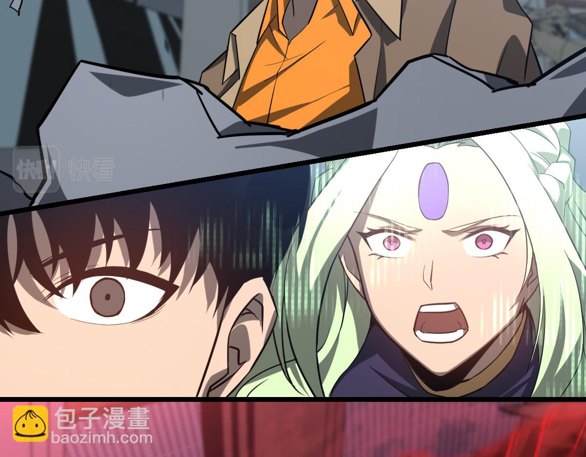 第105话 二组长楚萦86