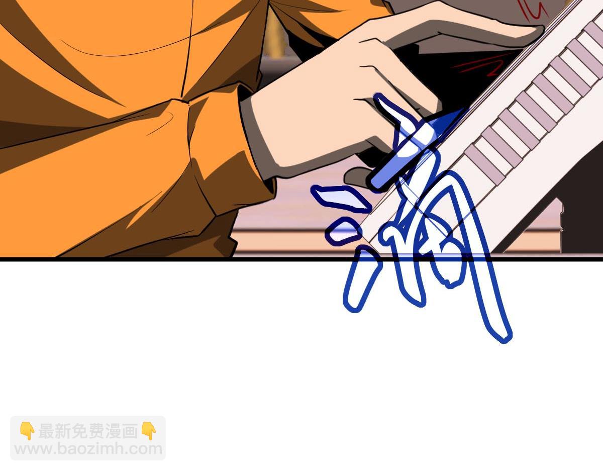 第109话 谁都不要信105