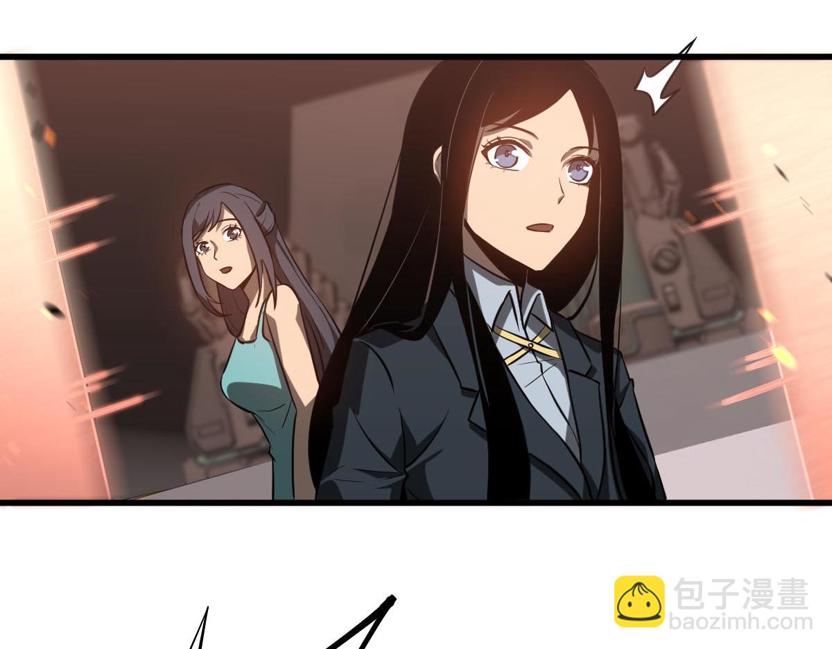 第109话 谁都不要信106
