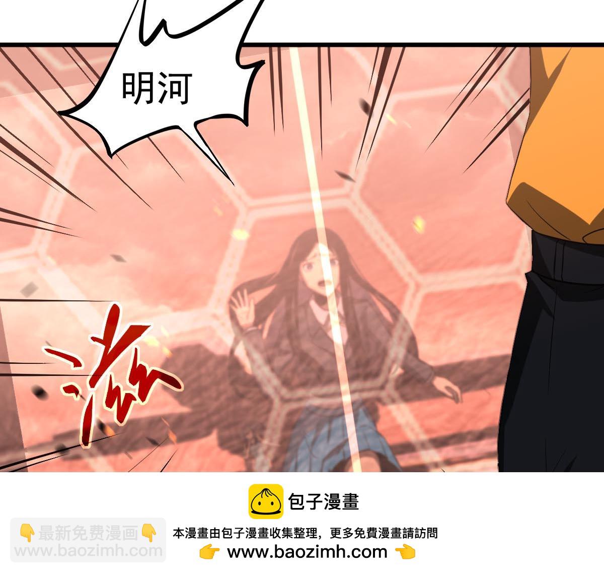 第109话 谁都不要信107
