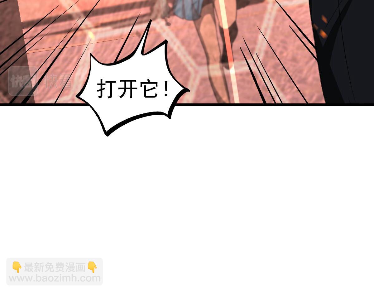 第109话 谁都不要信108