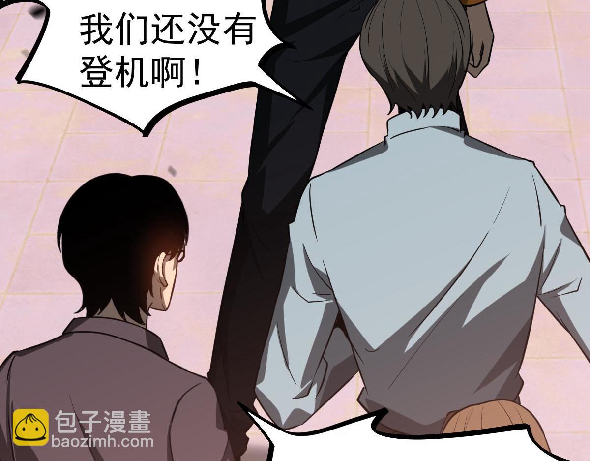 第109话 谁都不要信111