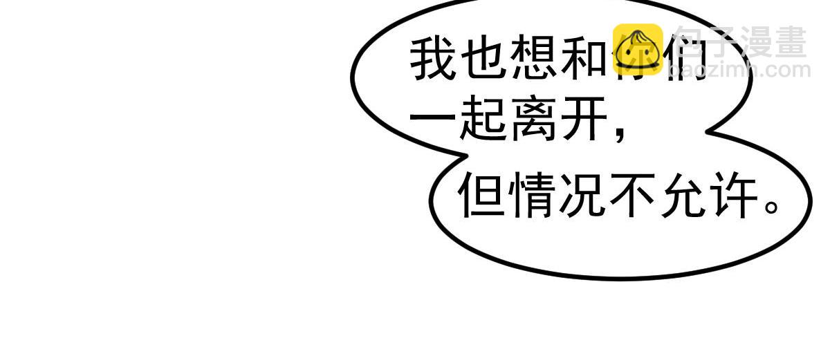 第109话 谁都不要信114