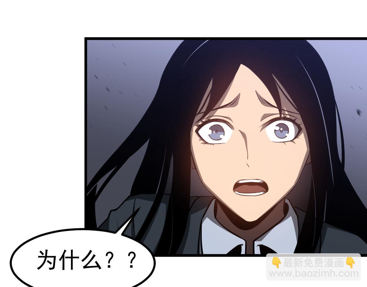 第109话 谁都不要信115