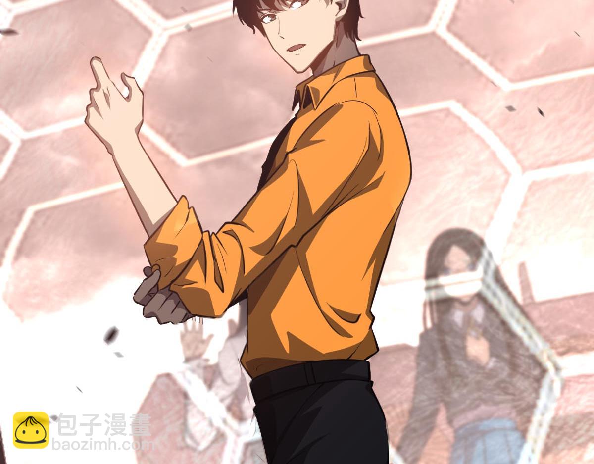 第109话 谁都不要信121