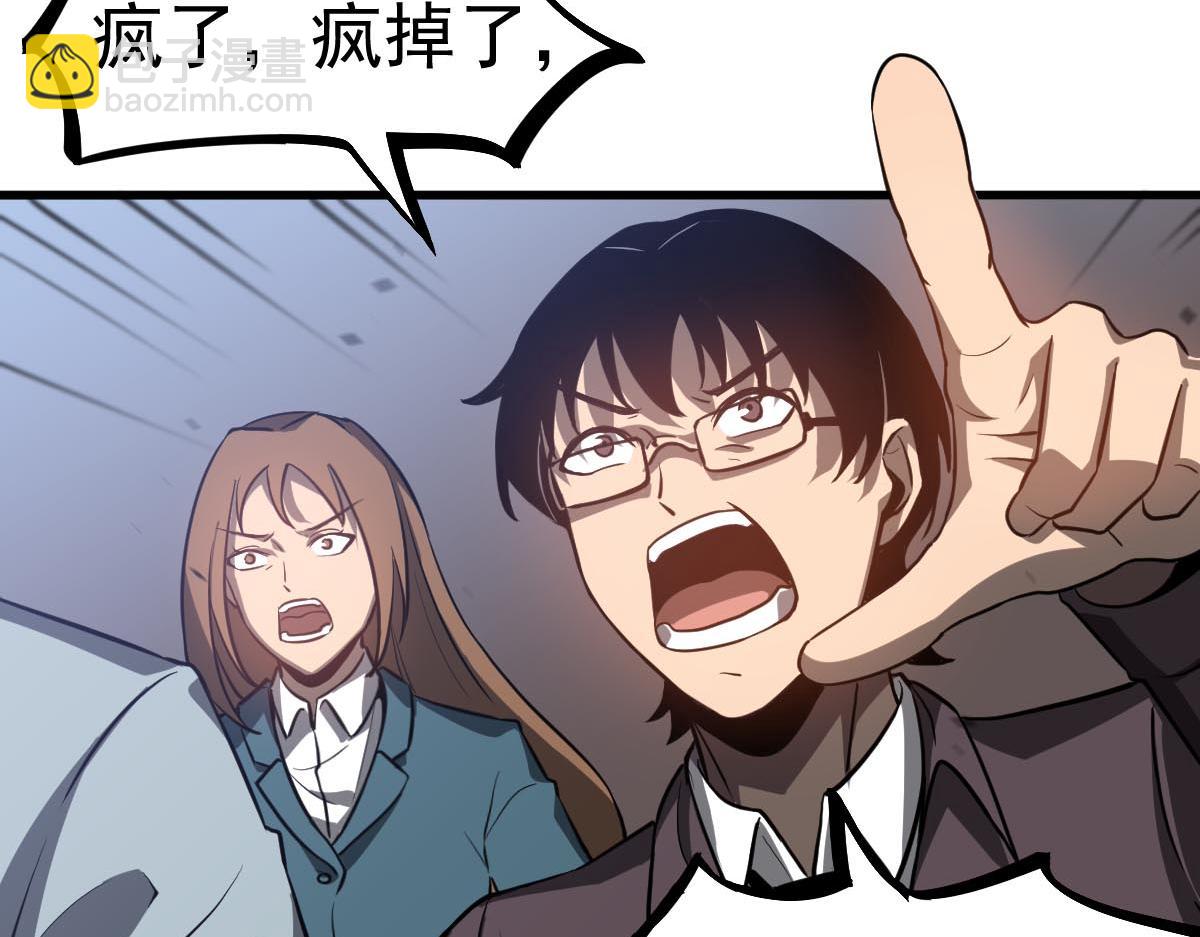 第109话 谁都不要信124
