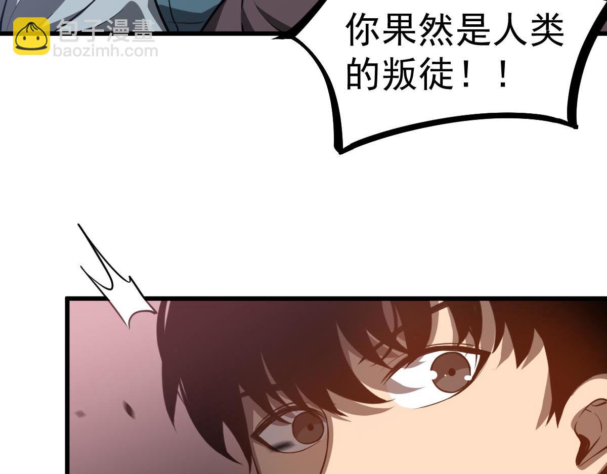 第109话 谁都不要信125
