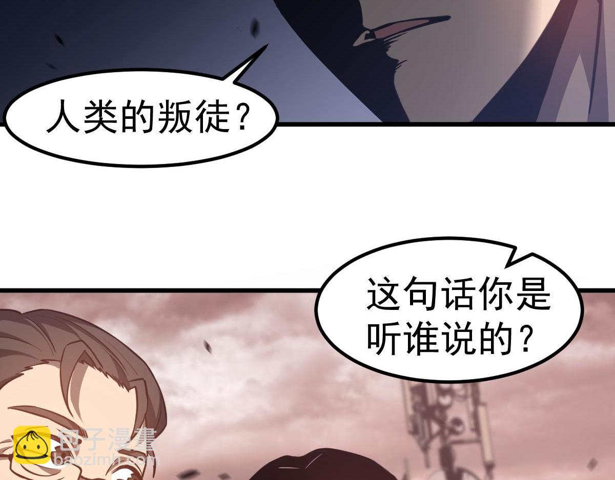 第109话 谁都不要信127