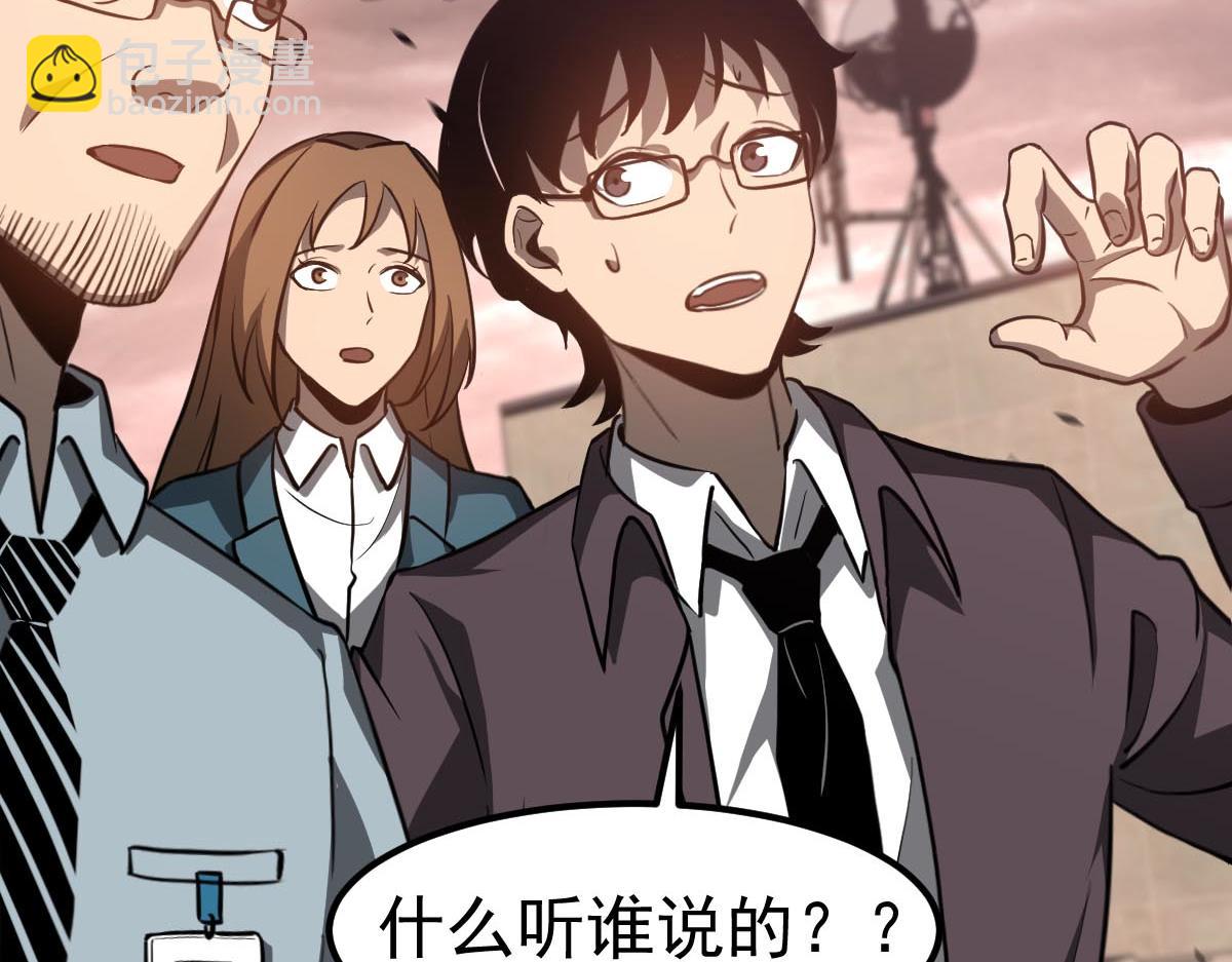 第109话 谁都不要信128