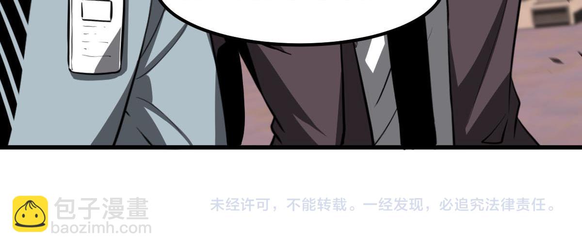 第109话 谁都不要信129