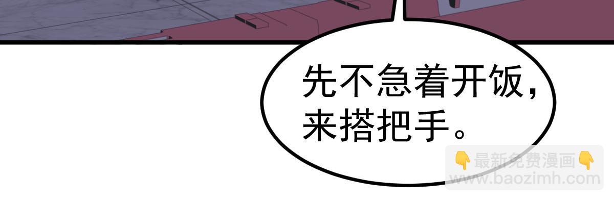 第109话 谁都不要信13