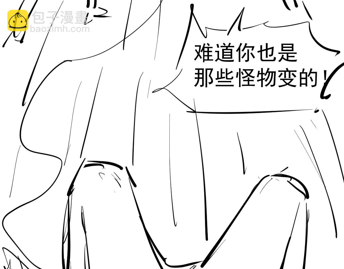 第109话 谁都不要信132