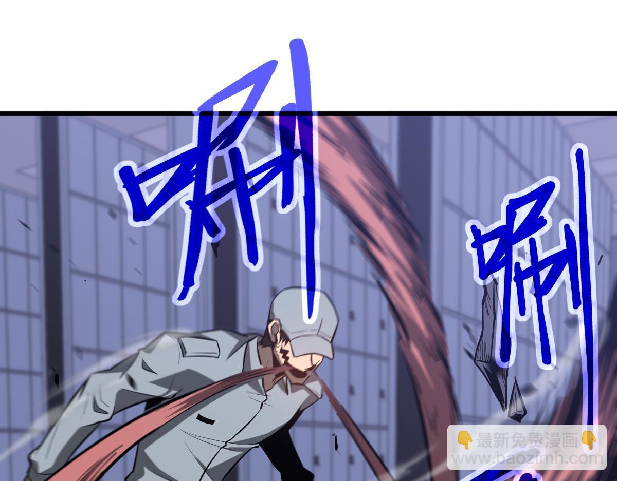 第109话 谁都不要信14
