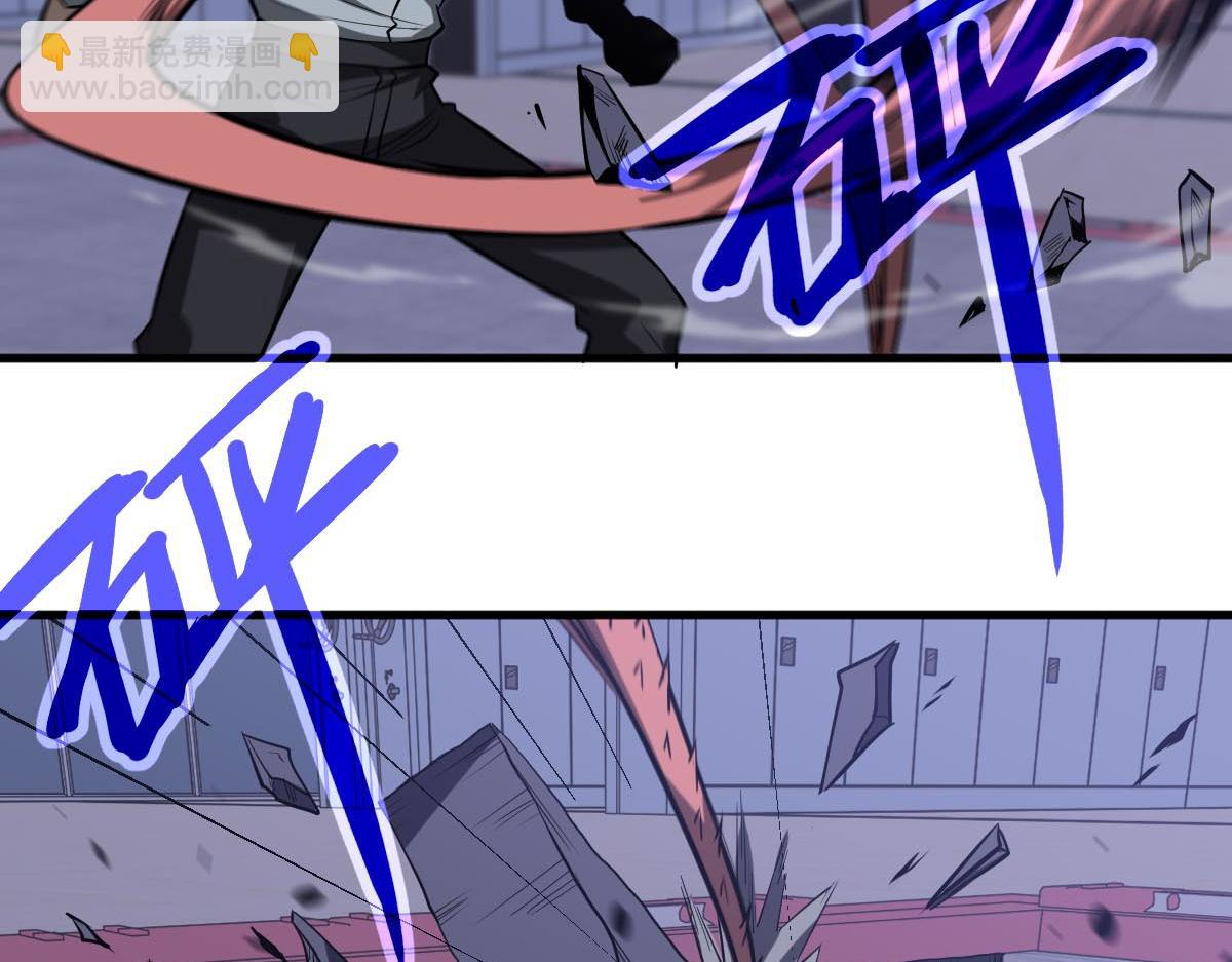 第109话 谁都不要信15