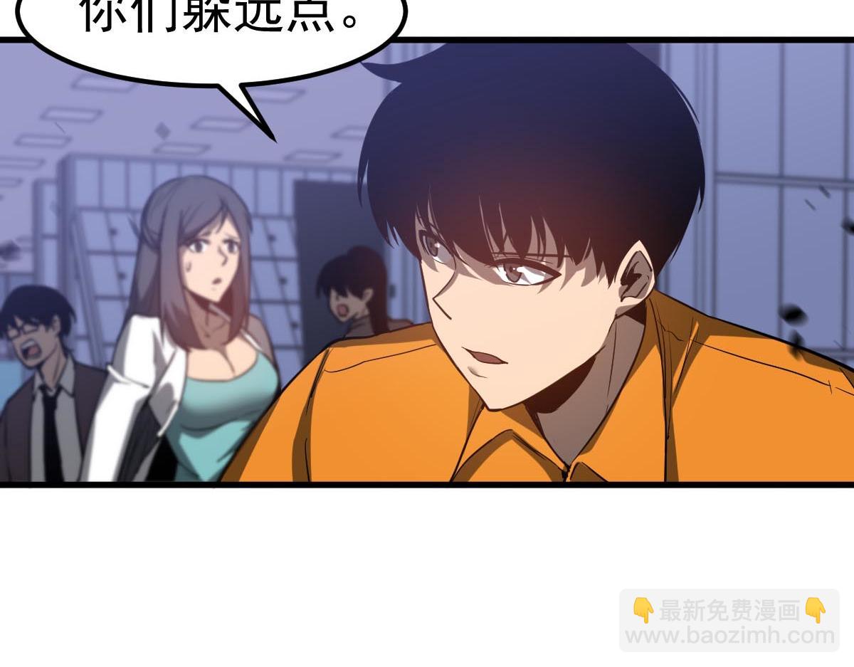 第109话 谁都不要信17