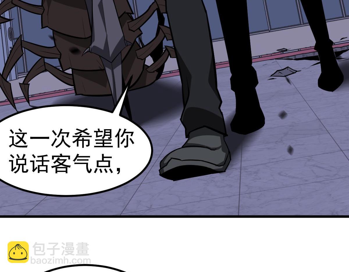 第109话 谁都不要信26