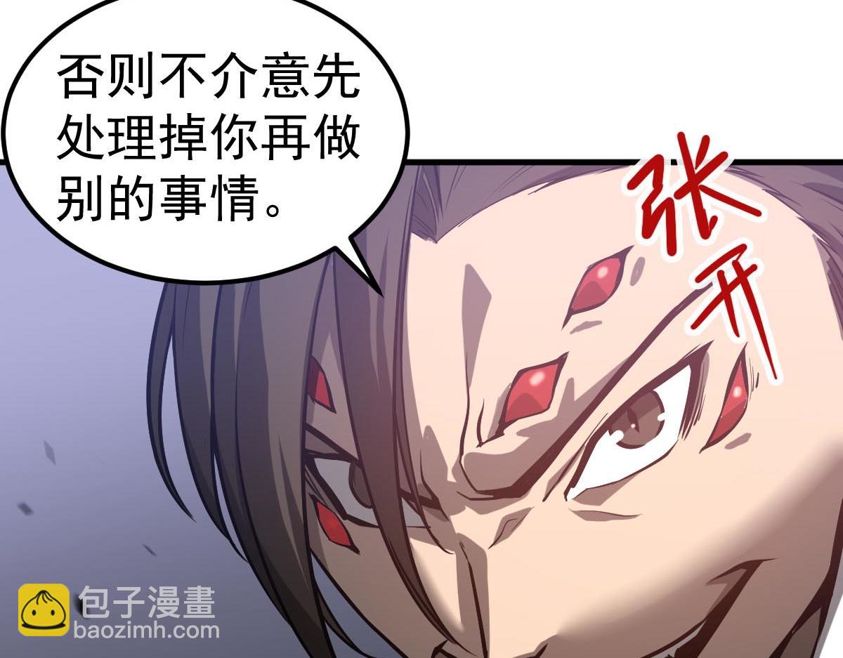 第109话 谁都不要信27