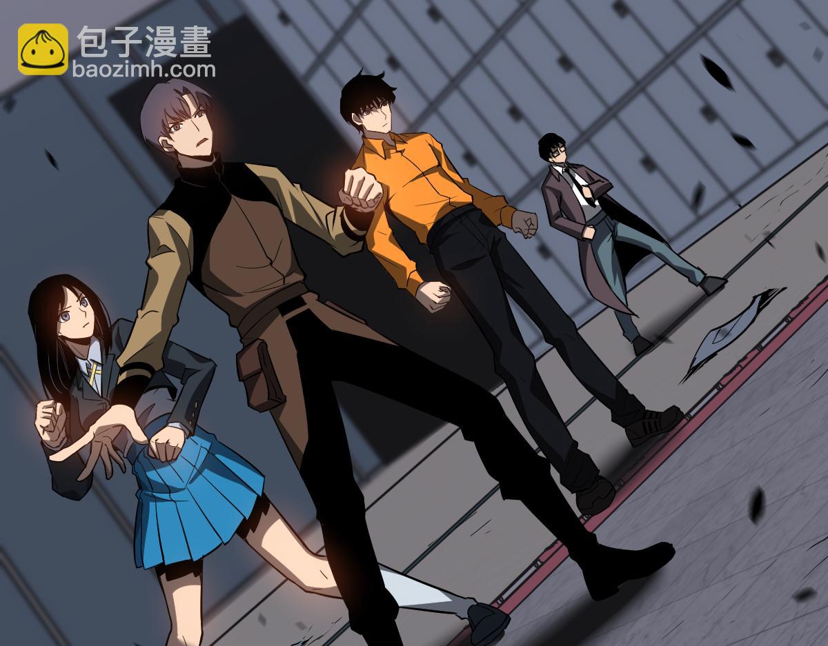第109话 谁都不要信31