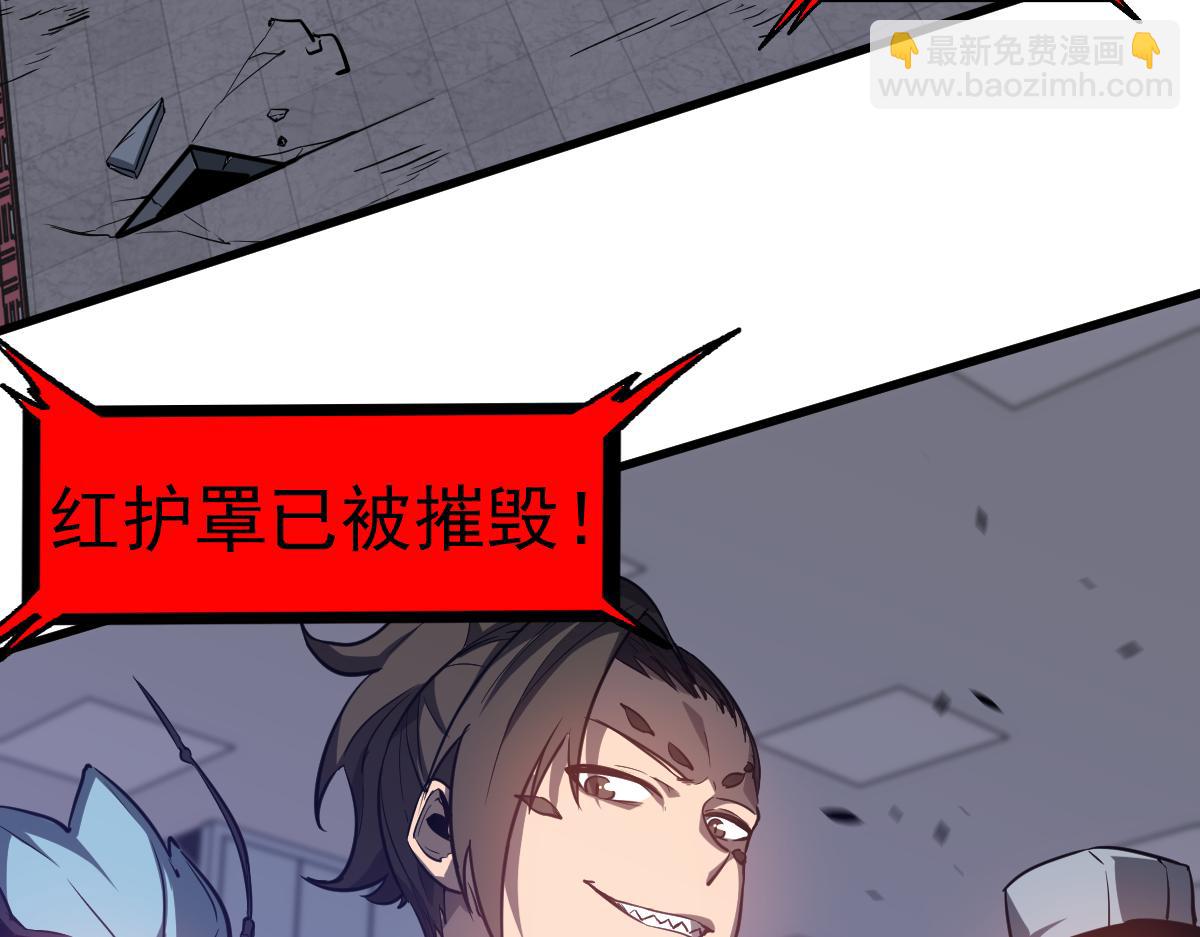 第109话 谁都不要信35