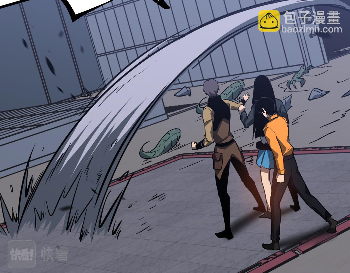 第109话 谁都不要信37