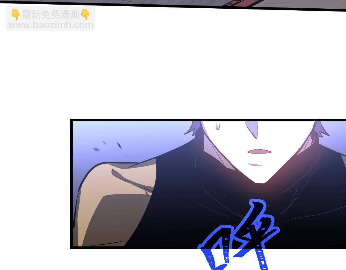 第109话 谁都不要信38
