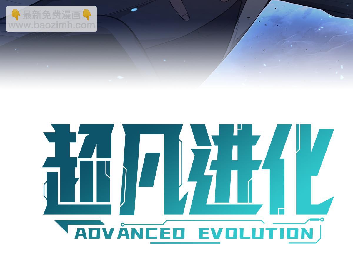 第109话 谁都不要信5