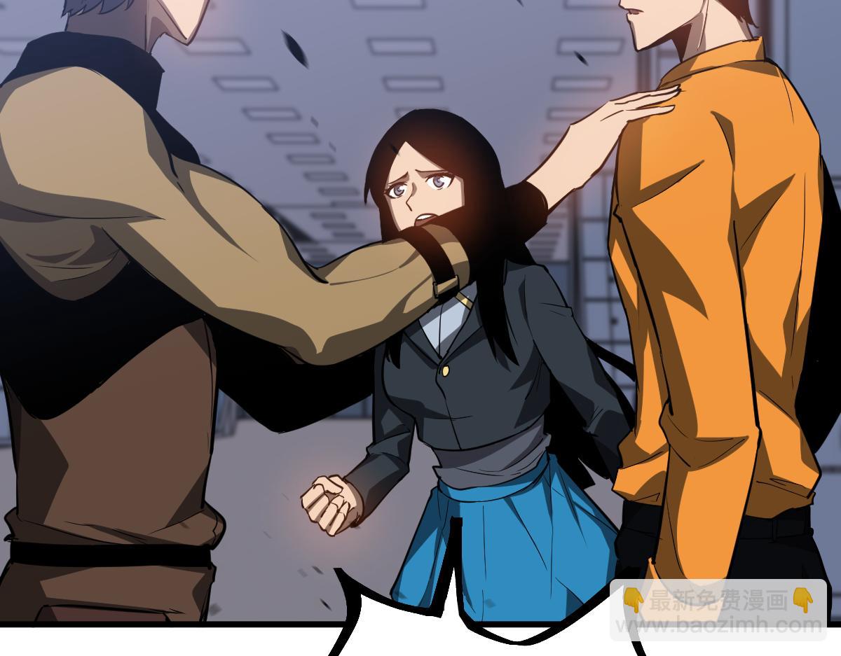 第109话 谁都不要信56