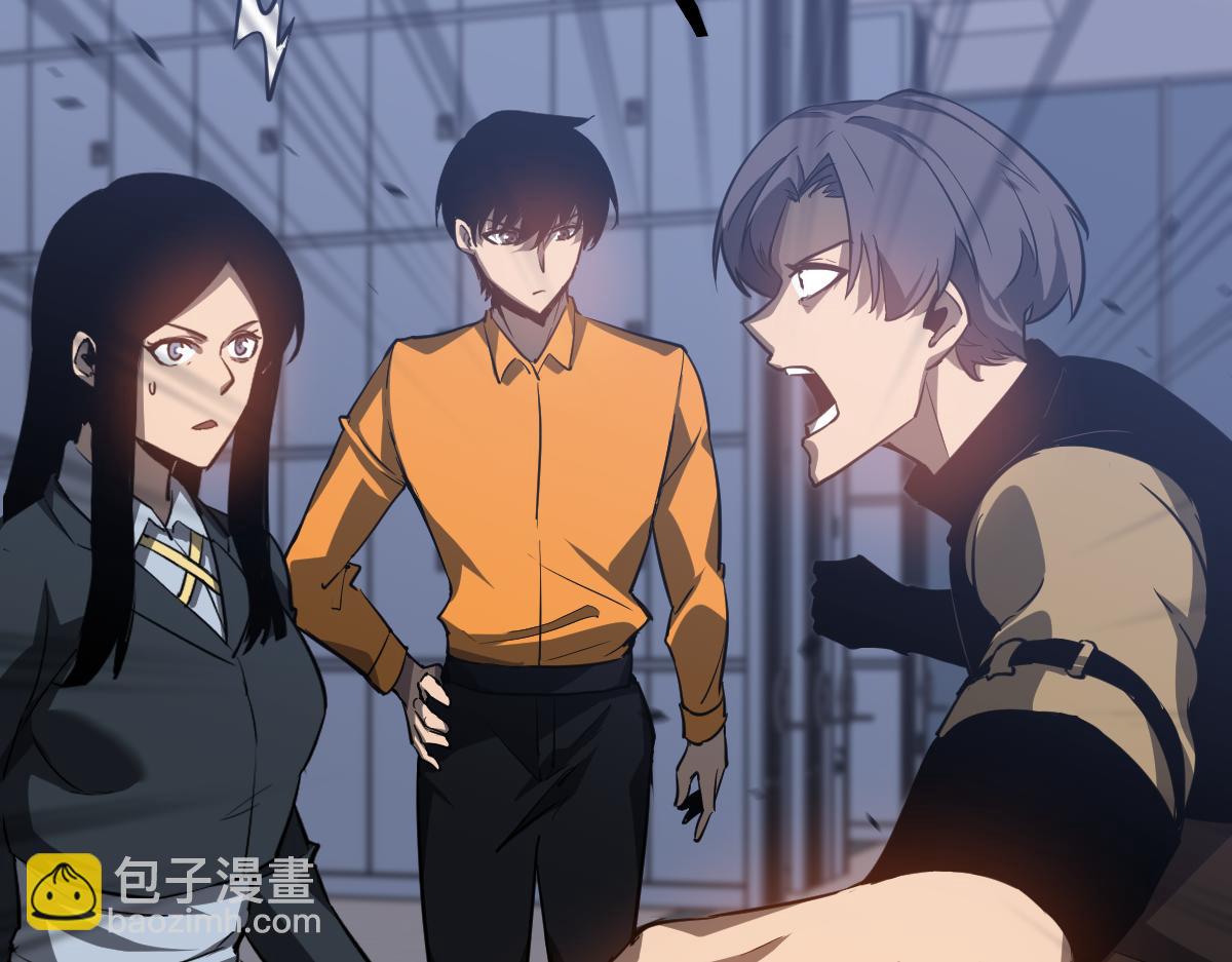 第109话 谁都不要信58