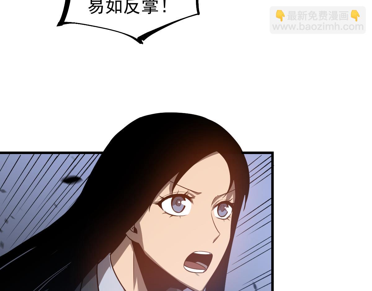 第109话 谁都不要信60