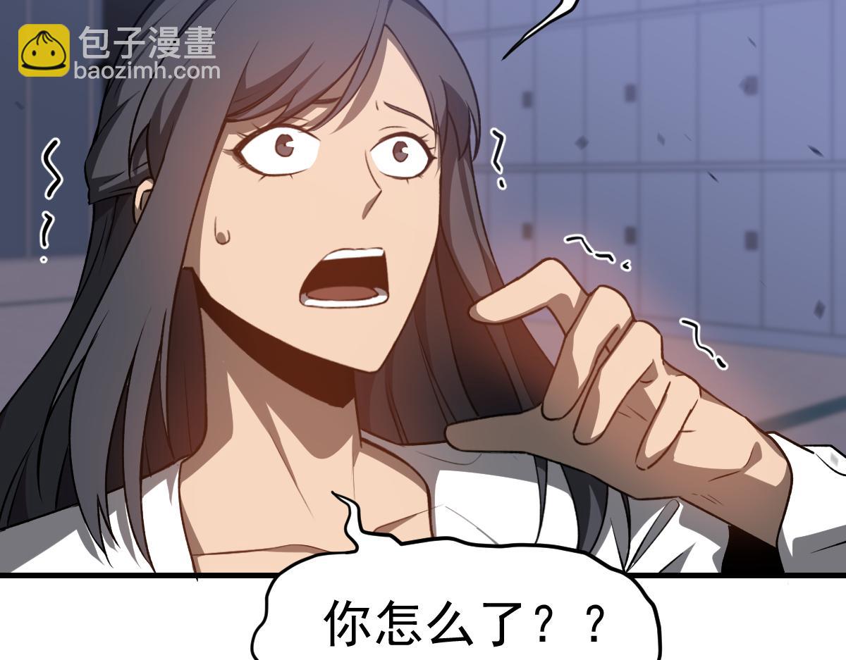 第109话 谁都不要信8