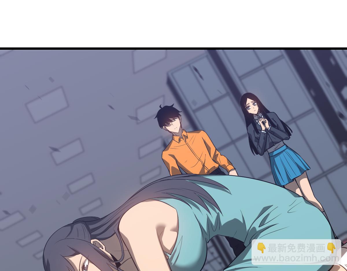 第109话 谁都不要信81