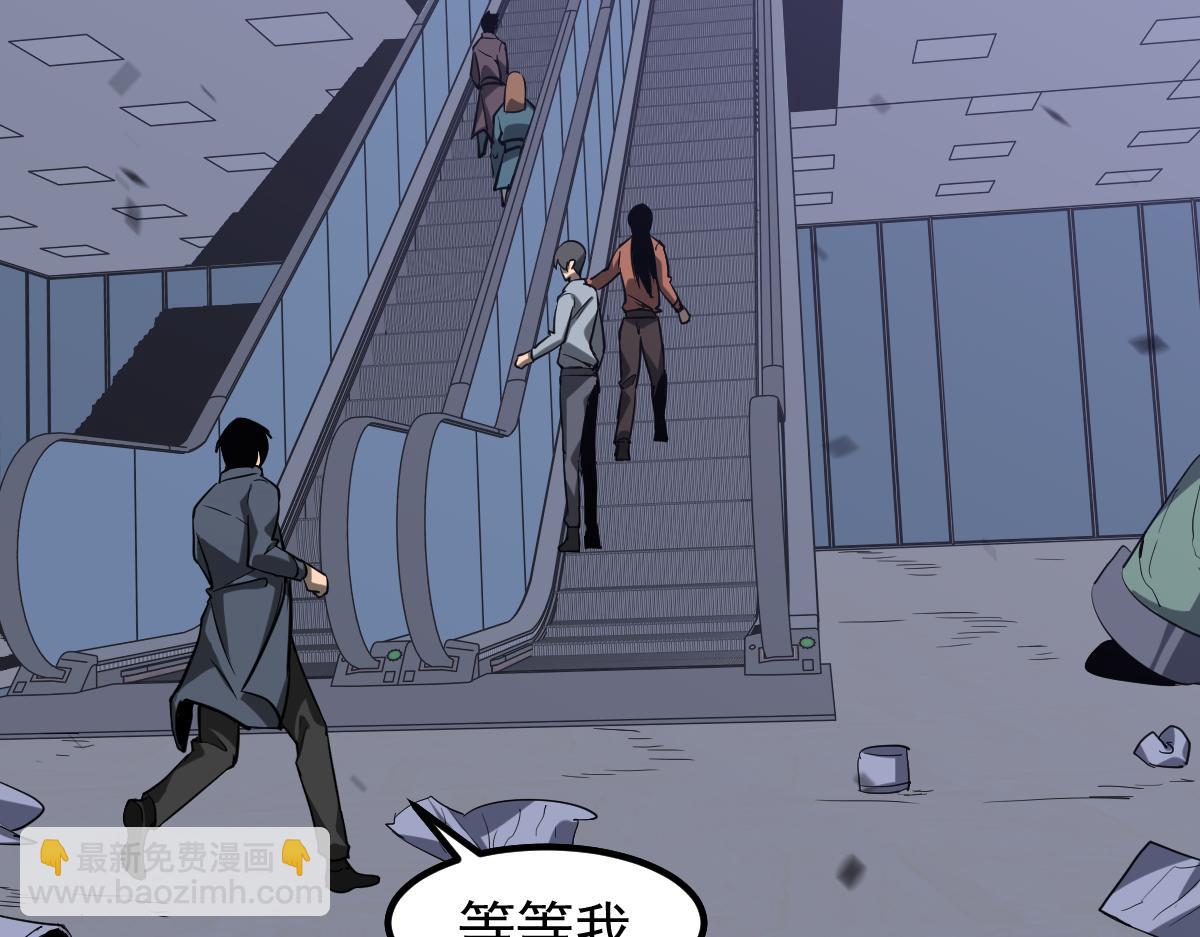 第109话 谁都不要信86