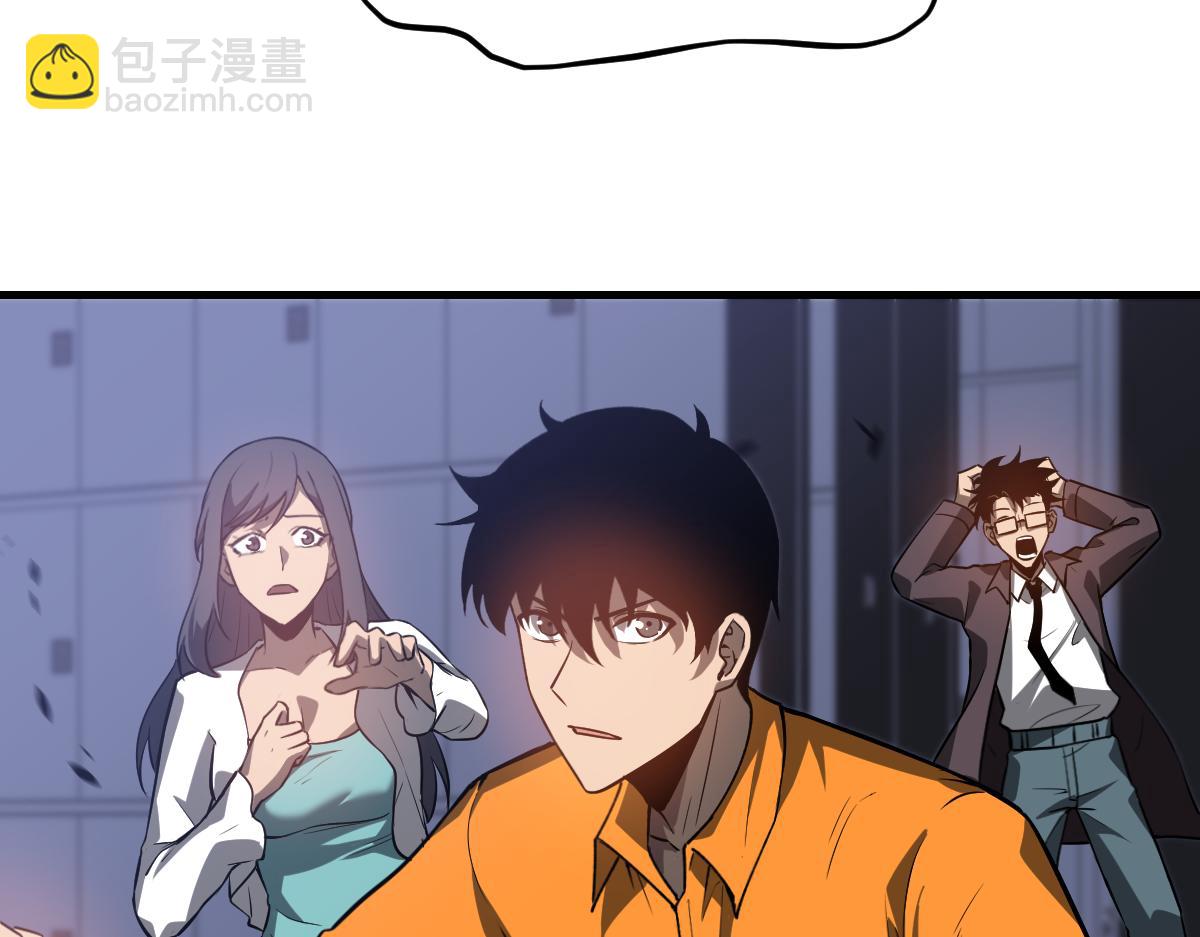 第109话 谁都不要信9