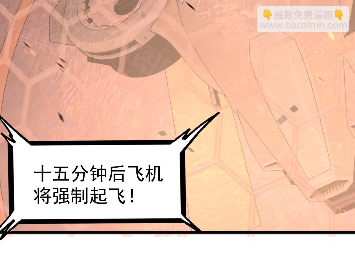 第109话 谁都不要信91