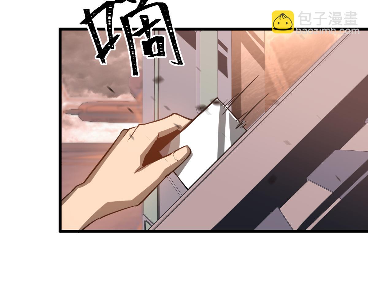 第109话 谁都不要信94