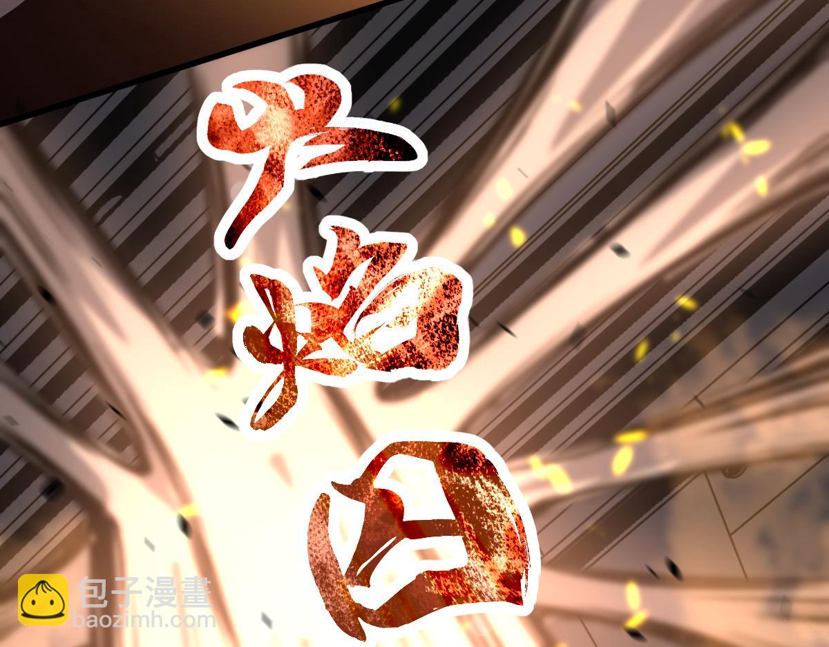 第119话 暴打女教授109