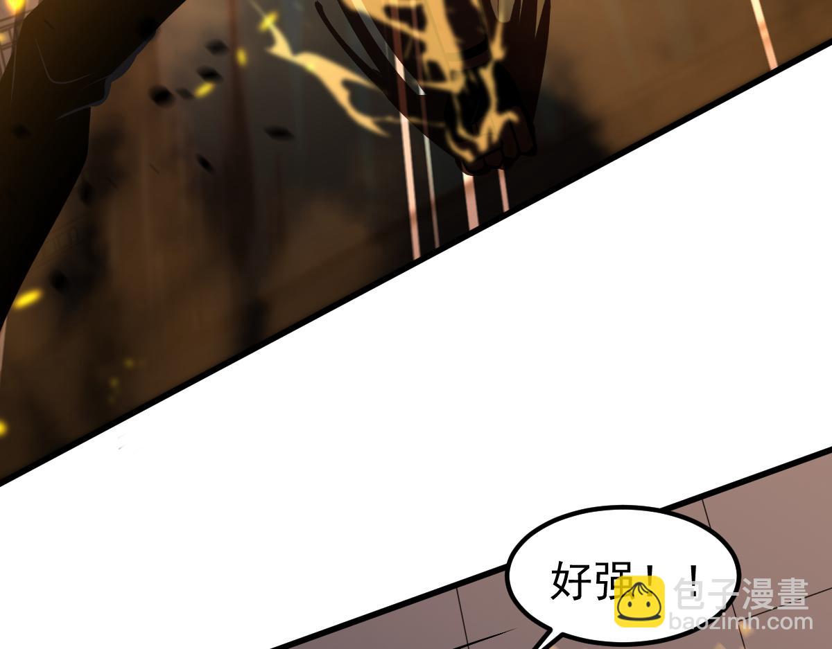 第119话 暴打女教授112