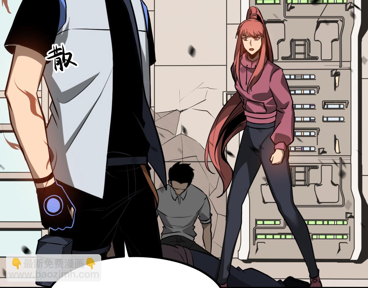 第119话 暴打女教授117