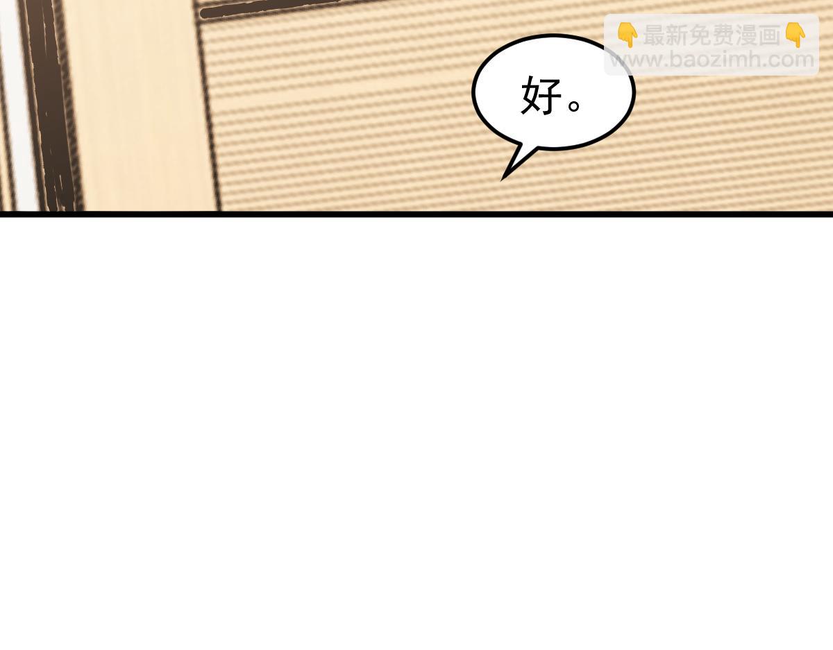 第119话 暴打女教授120