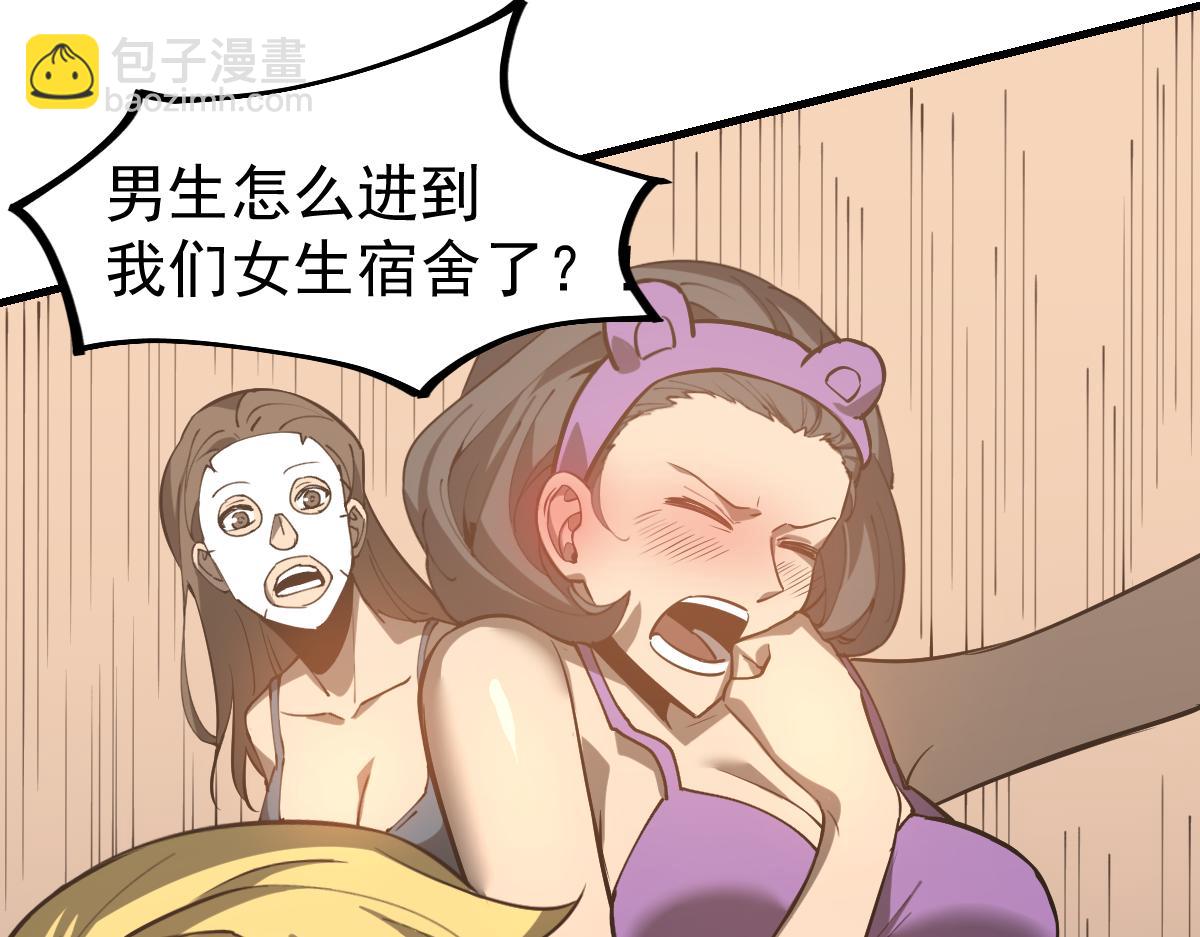 第119话 暴打女教授127